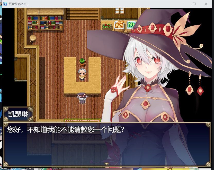 魔女秘药 角色养成 资料图 2