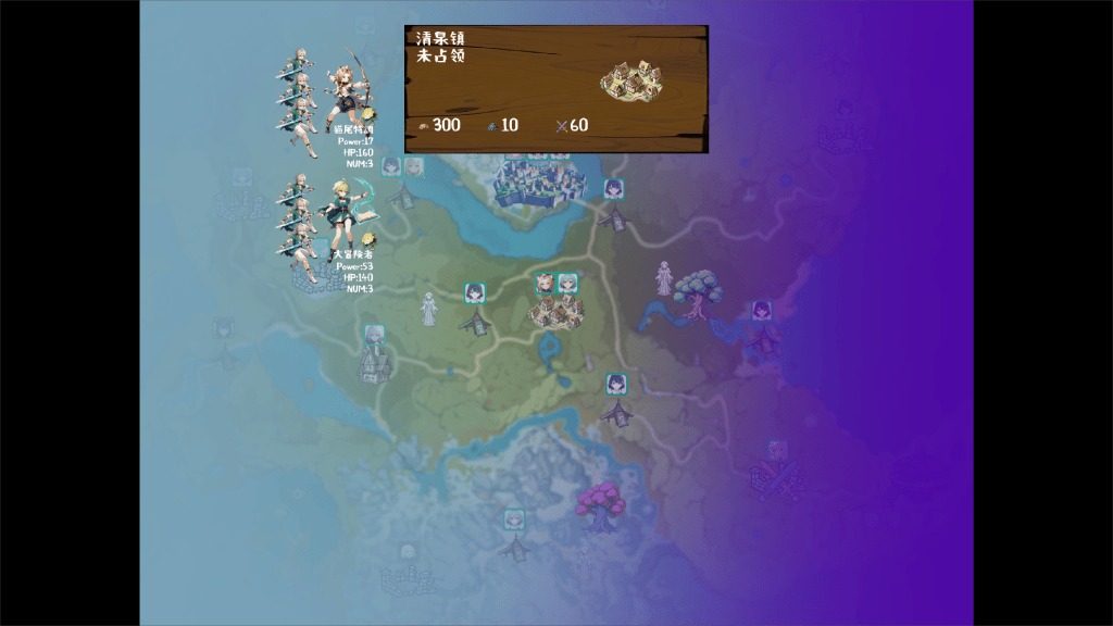 丘丘人的野望 主线事件 页面配图 3