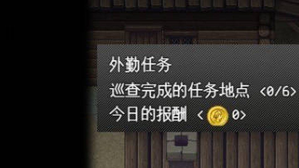 异端审问官白灼监狱 据点管理 实机截图 8