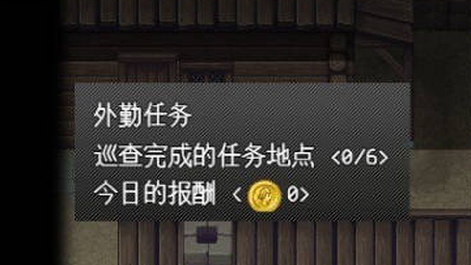异端审问官白灼监狱 剧情互动 内容截图 4