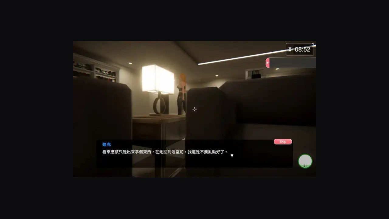 隔壁的美艳人妻TheWifeNextDoor 地图探索 资料图 5