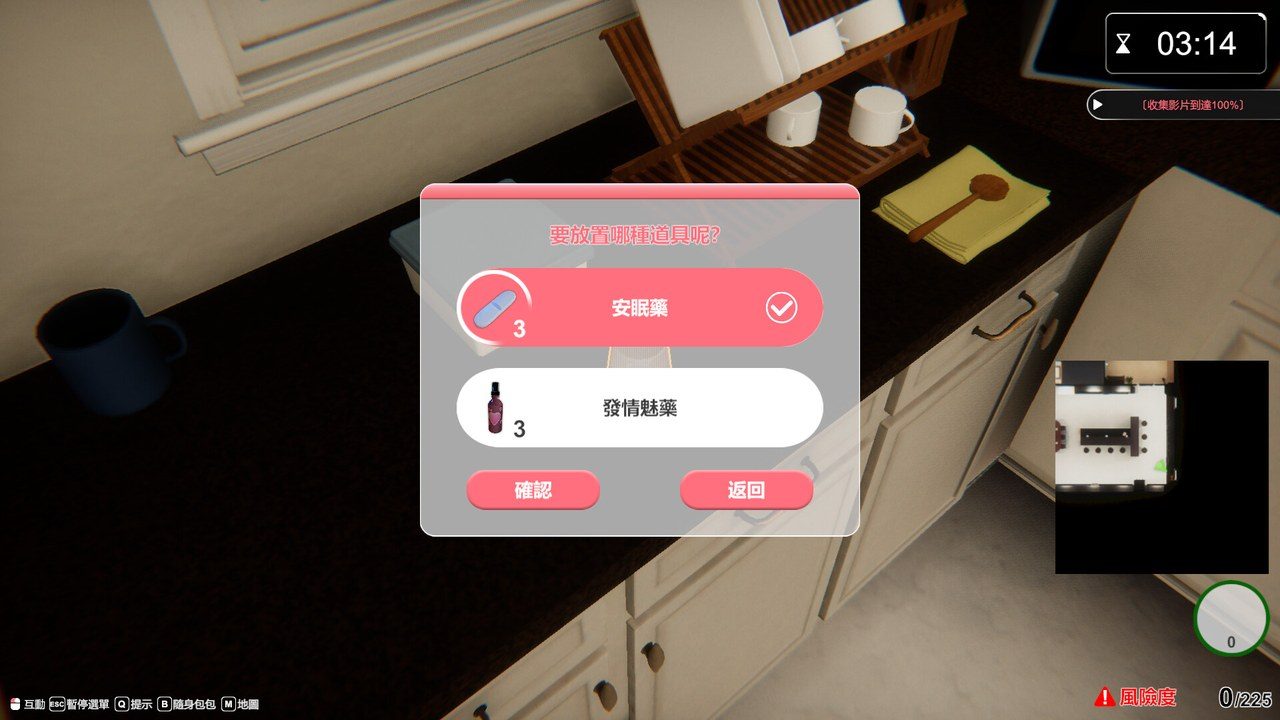 隔壁的美艳人妻TheWifeNextDoor 第一人称探索 玩法截图 1