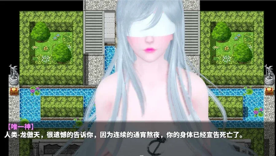 神魔都市 存档路线 实机截图