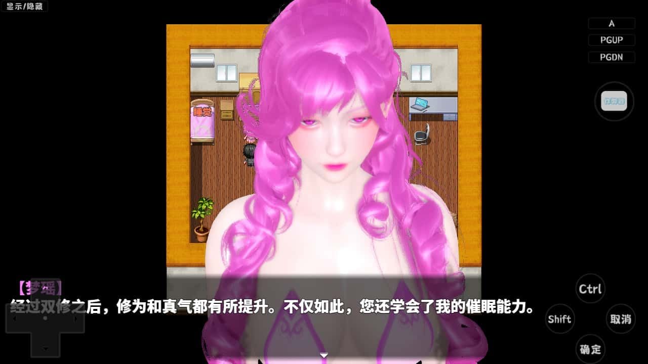 神魔都市 任务推进 预览图 7