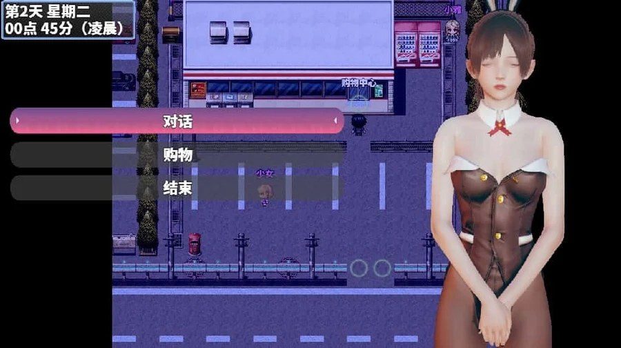 神魔都市 支线内容 展示图 8