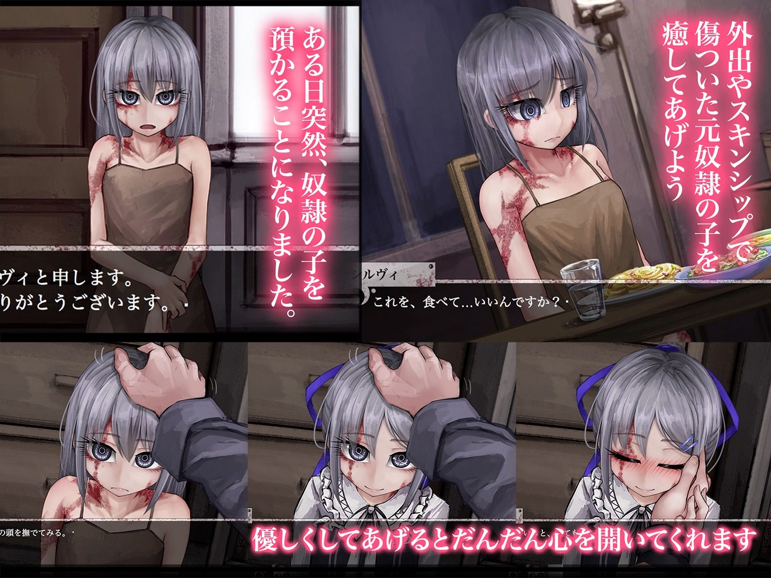 希尔薇 实机画面 资料图 1