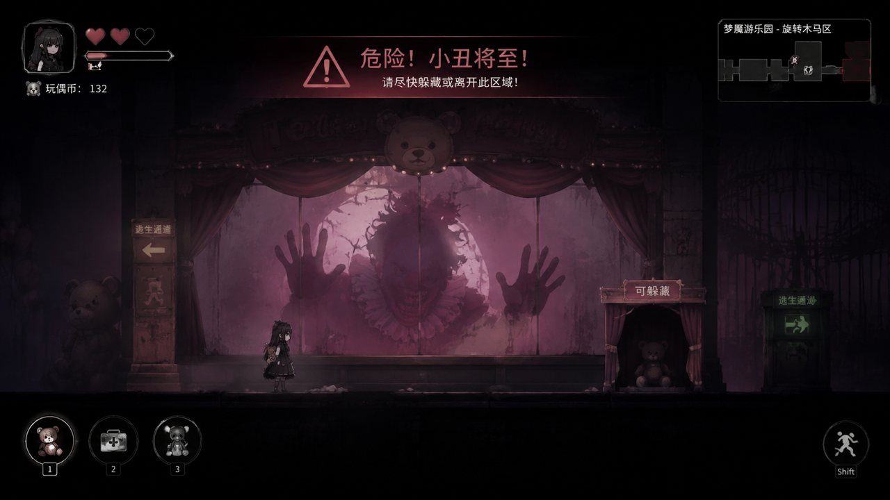 黑暗游乐园 资源内容 预览图 5