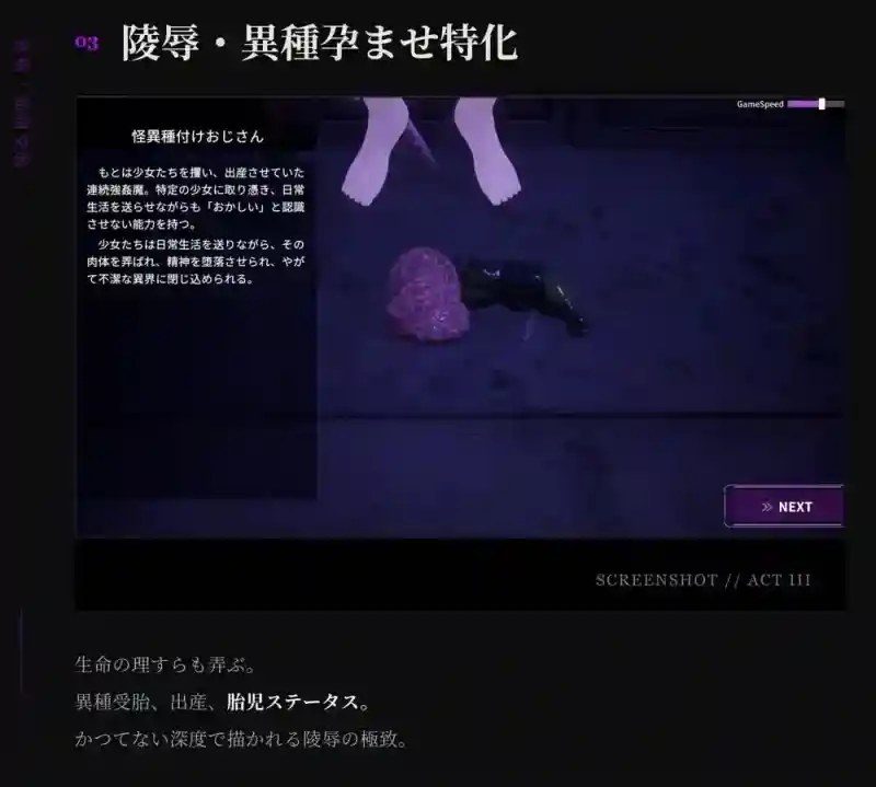 桃映羽3D模拟 自由模式 实机截图 5