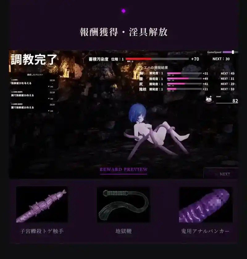 桃映羽3D模拟 场景演出 内容截图 4