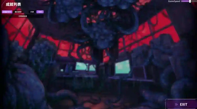桃映羽3D模拟 探索场景 详情图 2