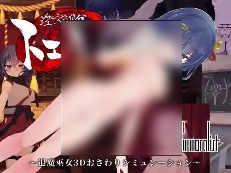 桃映羽3D模拟 场景演出 实机截图 1