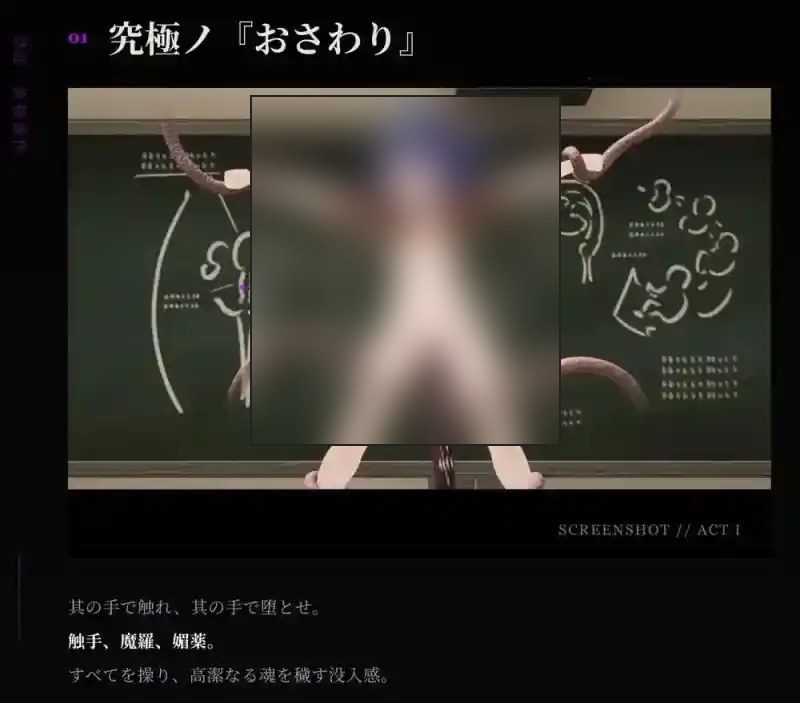 桃映羽3D模拟 场景演出 内容截图 4