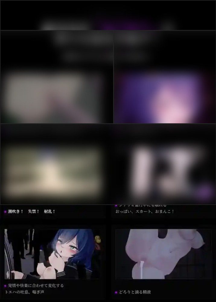 桃映羽3D模拟 地图探索 详情图 7