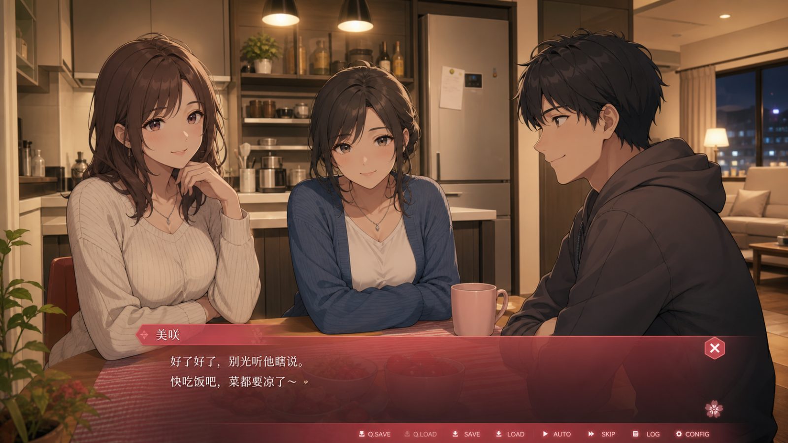 朋友的妈妈全都属于我 全CV 展示图 4