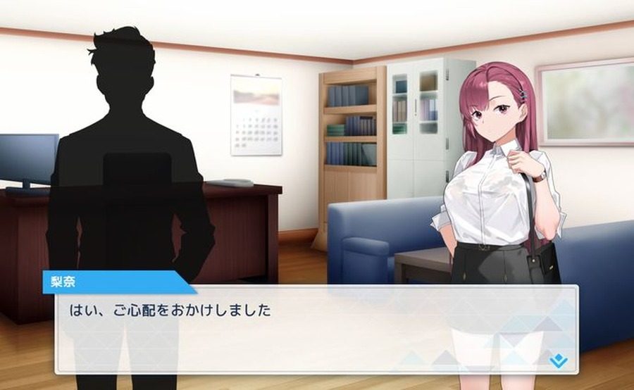 诱饵痴汉搜查官梨奈V1 实机画面 预览图 8