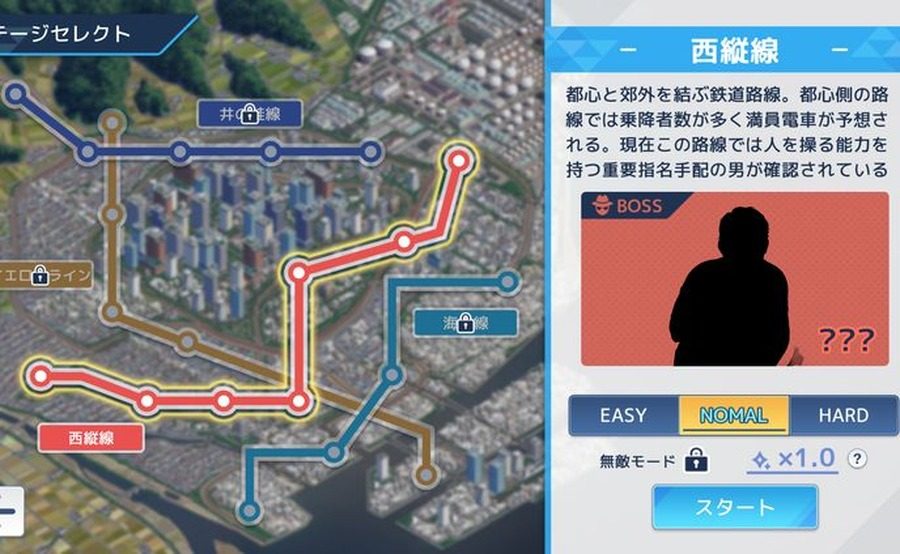 诱饵痴汉搜查官梨奈V1 资源内容 实机截图 4