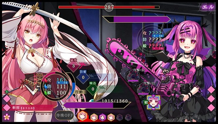戦巫 退魔神剑 页面配图 5