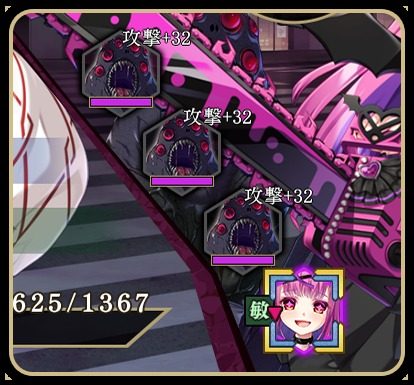 戦巫 场景演出 资料图 2