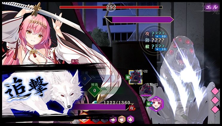 戦巫 退魔神剑 页面配图 5